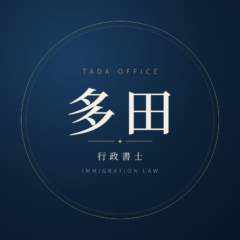 tadaoffice